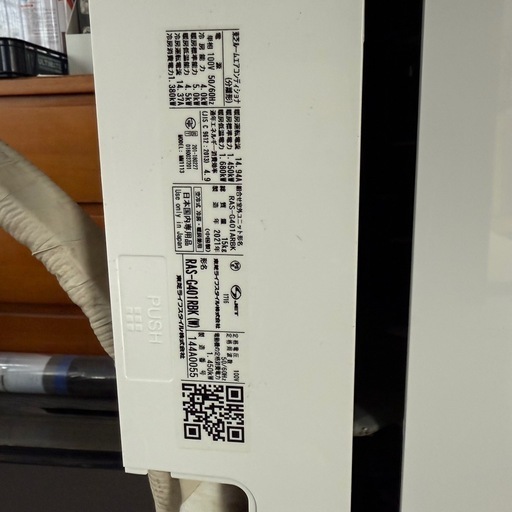 TOSHIBA 14畳　冷房暖房　エアコン