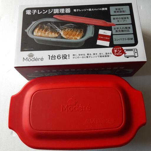 電子レンジ調理器