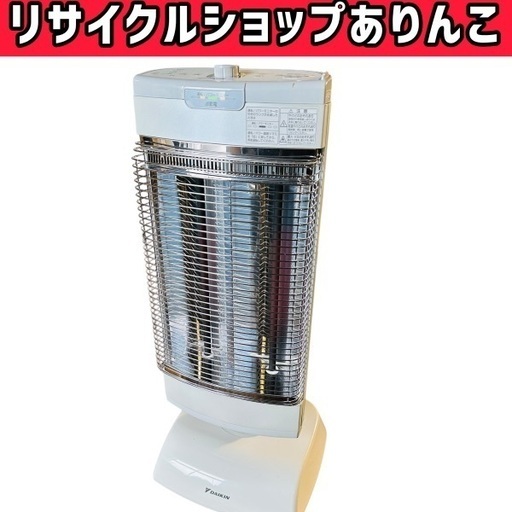 遠赤外線ヒーター ダイキン ストーブ 暖房 K01008