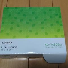 CASIO　電子辞書