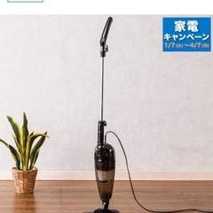 【ニトリ】掃除機