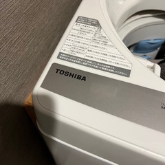 【RLメンテナンス様】TOSHIBA洗濯機2021年製