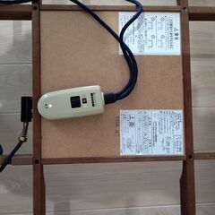 ユアサ　和風こたつ　の画像