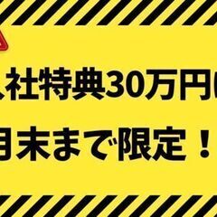 《人間関係チョー良好♪雰囲気いいのが自慢の工場☆》未経験大歓迎☆...