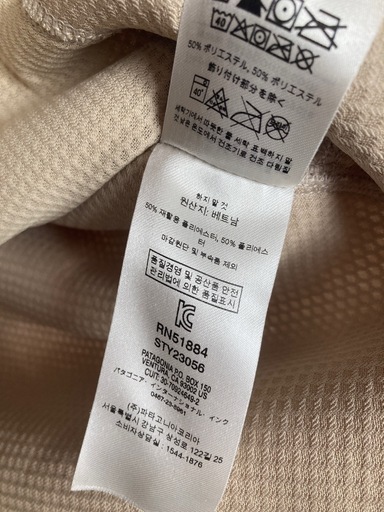 パタゴニア　ぶるぞん