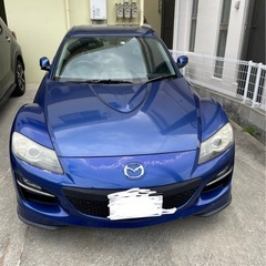 決まりました
