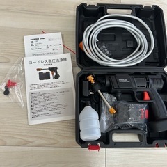 コードレス高圧洗浄機　2/2受付終了