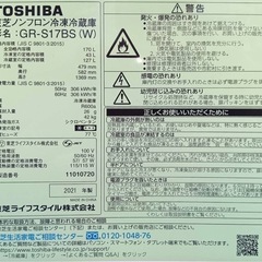 【美品】2021 TOSHIBA 2ドア冷蔵庫　配送&設置可能！の画像