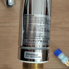 【浄水付】クリナップ台所水洗【CE16　ZSMJT428R20BH】の画像