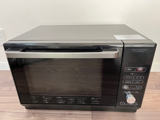 ニトリ フラットオーブンレンジ ET-626A 2020年製