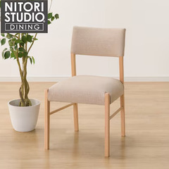 ニトリ ダイニングチェア(NコレクションC-57)　【糸島市内 送料無料】73027-6-1-023