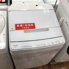 TOSHIBA 東芝 10.0kg 全自動洗濯機 AW-10DP1 2022年製