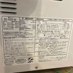 SHARP 電子レンジ　ＲＥＳ５ＤＷの画像