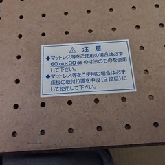 KATOJI ベビーベッド 60x90cm
の画像