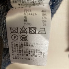 メンズ　BEAMS ビームス　ニットカーディガン　ジャケットの画像