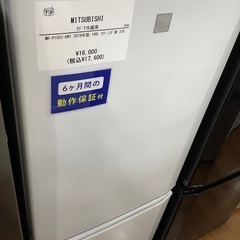 MITSUBISHI 2ドア冷蔵庫 MR-P15EE-KW1