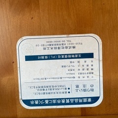 再値下げしました！澤田木工所　ベビーチェア　ハイチェアの画像