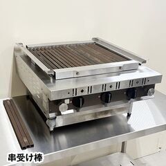 建厨　ローストクック　K-3C　都市ガス専用　卓上　専用グリッドバー・串受け棒付き　中古　熱調理機器　厨房機器　R5-0286の画像
