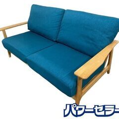 2.5人掛けソファ エリス/ERIS ナチュラル/ブルー 幅160 アルダー無垢材 リビング 一世紀 中古家具 店頭引取歓迎 R9127