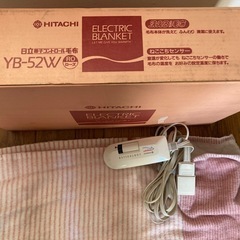 日立　電気毛布　シングルサイズの画像