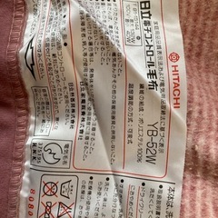 日立　電気毛布　シングルサイズの画像