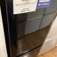 MITSUBISHI 2ドア冷蔵庫 MR-P15C-B