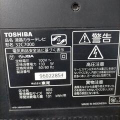 東芝 液晶テレビ 32インチ 2008年製の画像
