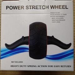 新品同様、未使用 パワーストレッチホイール 腹筋ローラー