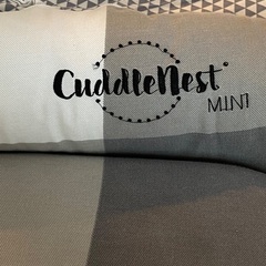CuddleNest(カドルネスト) ベッドインベッド　洗い替えカバーつきの画像