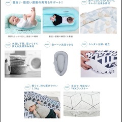 CuddleNest(カドルネスト) ベッドインベッド　洗い替えカバーつきの画像