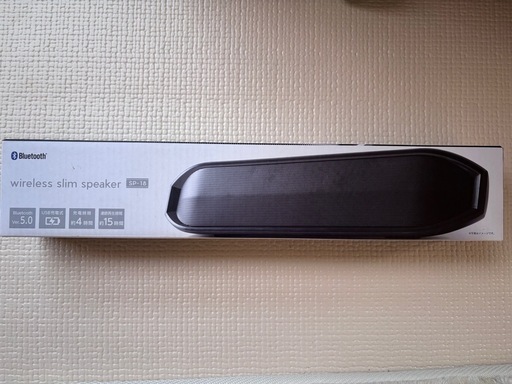[美品]ワイヤレススピーカー