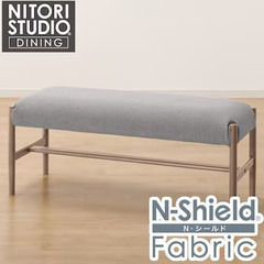 ニトリ ベンチ N コレクション B-34 グレー　【糸島市内 ...