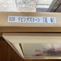 海外絵画、板画、リビングストーン　　の画像