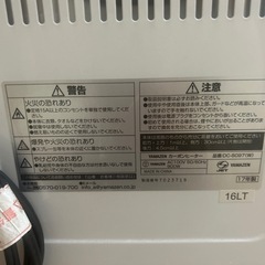 カーボンヒーター赤外線　速暖　YAMAZENの画像