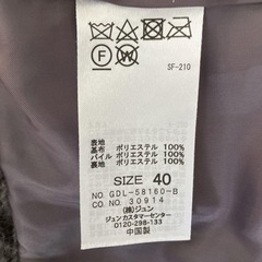 ロペピクニック ファーコート 40サイズの画像