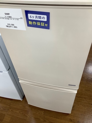 SHARP 2ドア冷蔵庫 SJ-C14A
