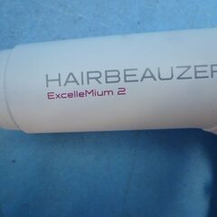 L648　LUMIELINA　 ヘアビューザー エクセレミアム2 ExcelleMium2 HBE2-G ヘアドライヤーの画像