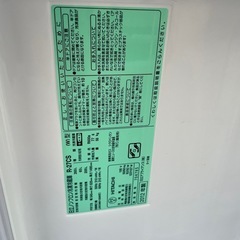 3ドア冷蔵庫　日立　2012の画像