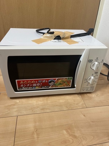 【正常稼働品】電子レンジ　　アイリスオーヤマ