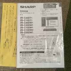 買い替えのため売りますの画像
