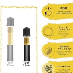 自転車 20インチ用チューブの画像