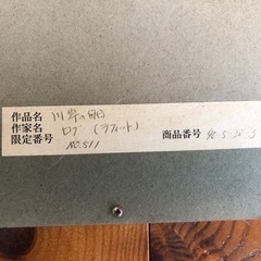 海外絵画、川岸の船の画像