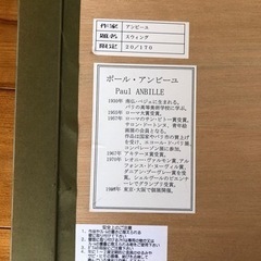 海外絵画、スイング、シルクスクリーンの画像