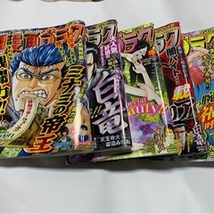 雑誌　大量
の画像