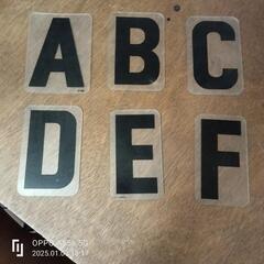 米軍払下げ品　アルファベットプレート