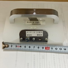 コーナーカッター　CFカッター　クッションフロアカッター