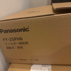 フィルター換気扇