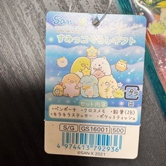すみっコぐらしギフト　ディズニー　アナと雪の女王　キーホルダーの画像