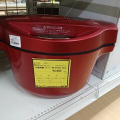【C905】調理鍋 シャープ KN-HT99A 2016