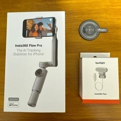 Insta360 Flow Pro（Magsafeマウント、スポ...